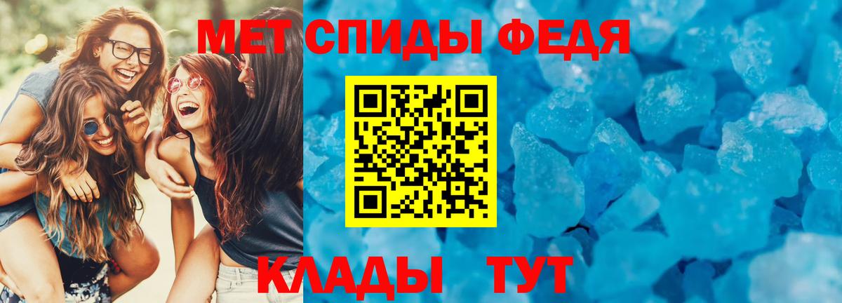 Amphetamine 98% Зерноград