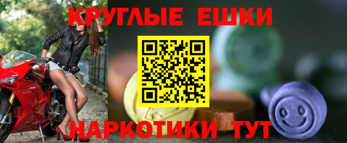 Экстази Philipp Plein Зерноград