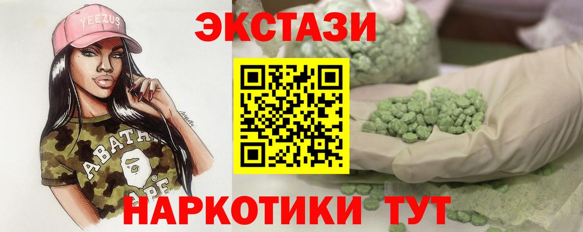 МЕФ кристаллы  Конопля  Зерноград  COCAIN  ГАШ  Вход с VPN  КЕТАМИН 