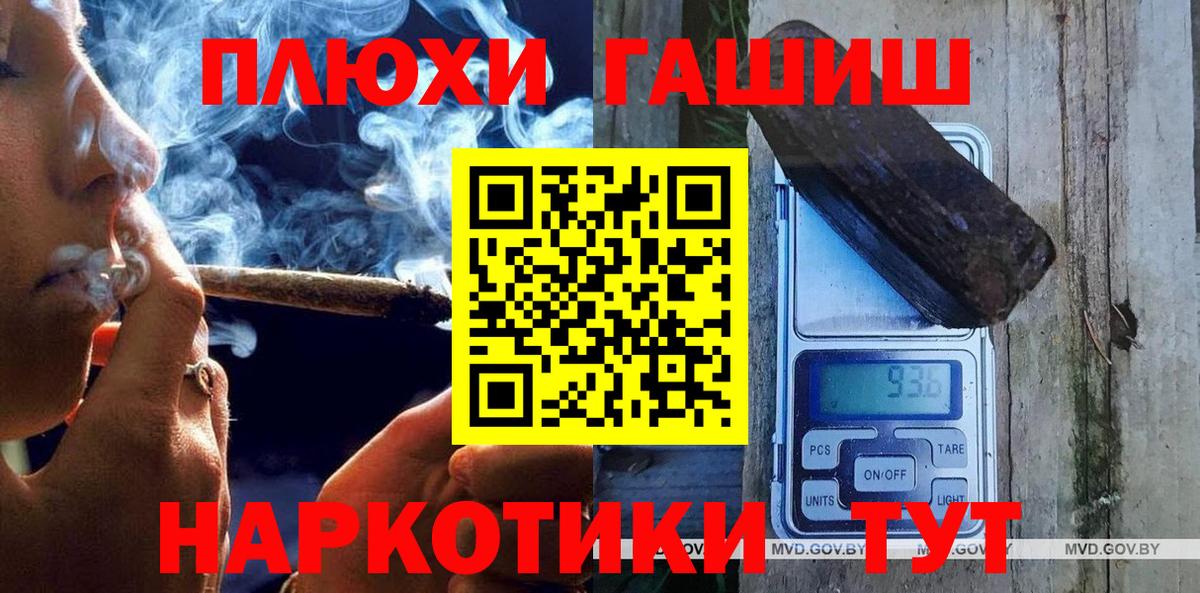 Зерноград  Гашиш ice o lator  Вход с VPN  ГАШИШ hashish 