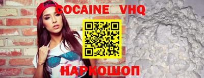 бутират Кунгур