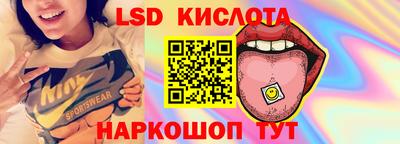 бутират Кунгур