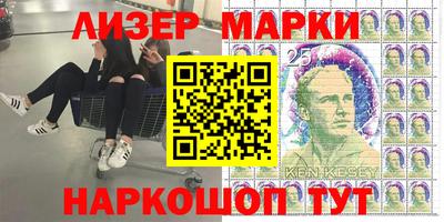 бутират Кунгур