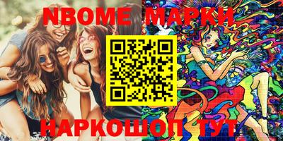 бутират Кунгур