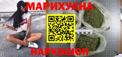 бутират Кунгур