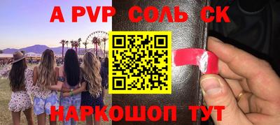 гашиш Кулебаки
