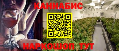 бутират Кунгур