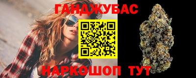 бутират Кунгур