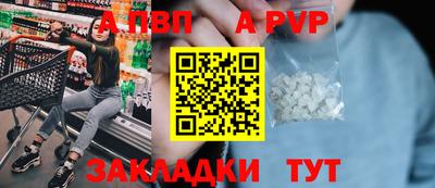 бутират Кунгур