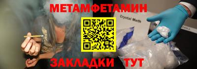 бутират Кунгур