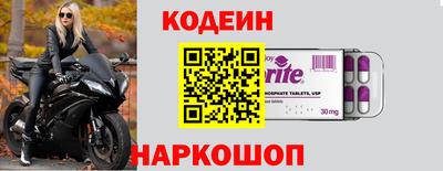 бутират Кунгур