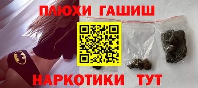 гашиш Кулебаки