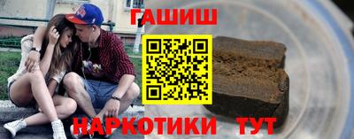 бутират Кунгур
