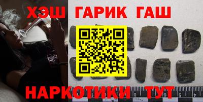 гашиш Кулебаки