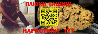 гашиш Кулебаки
