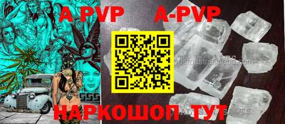 бутират Кунгур