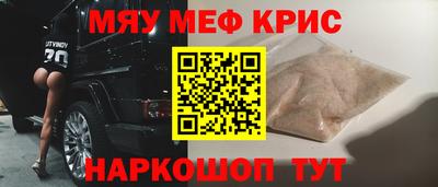 бутират Кунгур