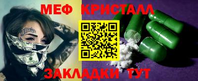 бутират Кунгур
