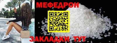 бутират Кунгур