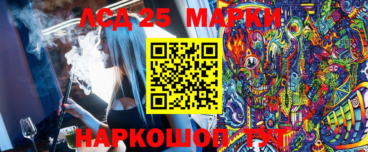 Наркотические марки 1,8мг Зерноград