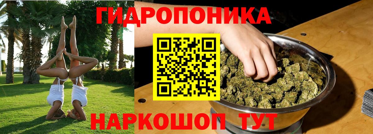 Зерноград  Бошки марихуана THC 21%  МАРИХУАНА тримм  Вход с VPN  Бошки Шишки индика 