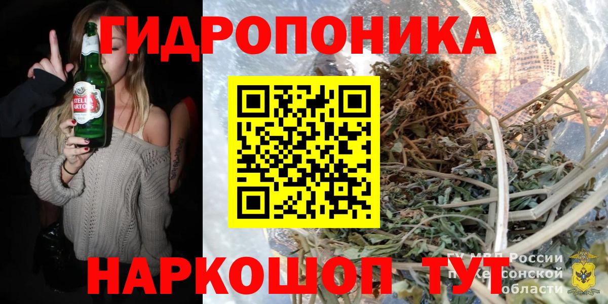 Шишки марихуана AK-47 Зерноград